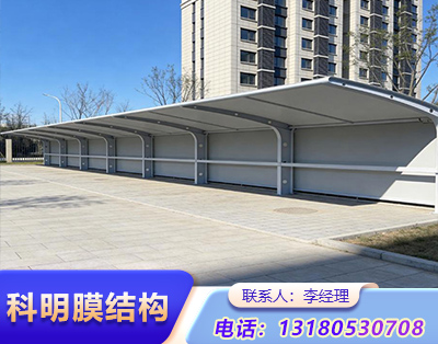滨州小区充电桩膜结构