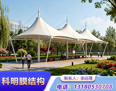 滨州公园膜结构定制